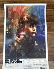 Serigrafia Blade Runner di