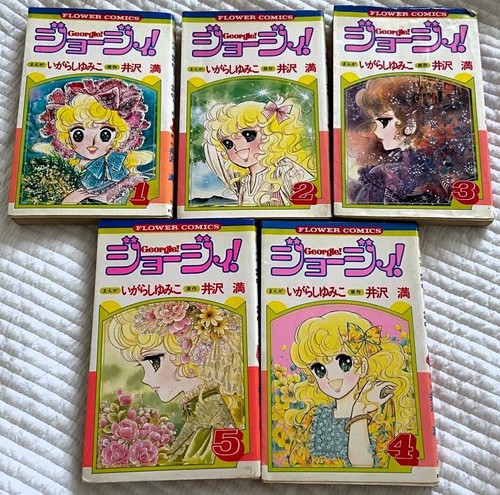 Georgie vol set completo - vol.1-5,