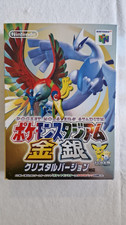 POKEMON STADIUM GOLD & SILVER