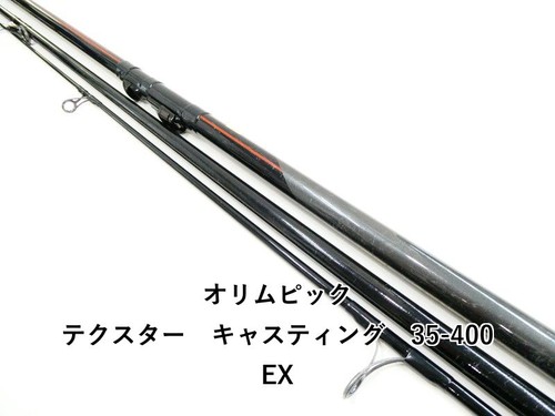 Mulinello baitcasting - mulinello, da