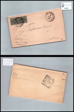 Storia postale Regno UI da Volturara Irpina AV a Avellino sassone 59