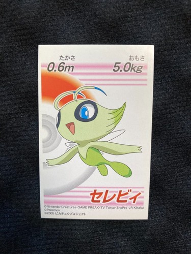 Adesivo pokemon celebi 2005 - adesivo,
