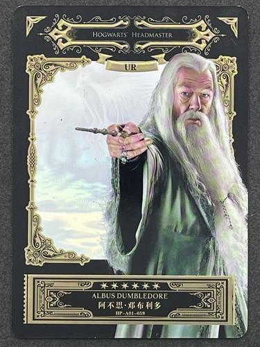 2021 kayou harry potter volume - 2021,