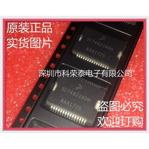5pcs sc74822adh sc74822 - 5pcs,