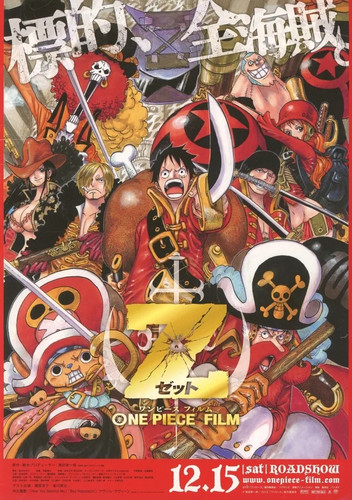 One piece film - piece, z