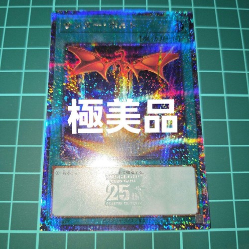 Thunderbolt arte - yu-gi-oh!, (arte