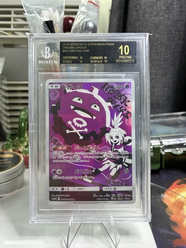 Koffing dream league - koffing,