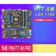 Per ASUS P8H77-V/ P8H77-M LE/