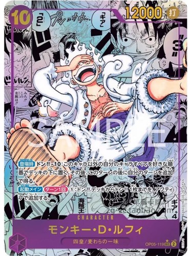 Originale bandai one piece - bandai,