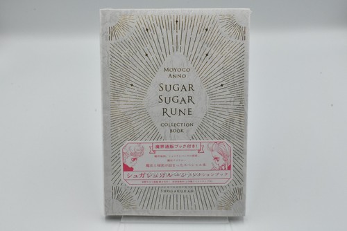 Sugar rune collection - sugar,