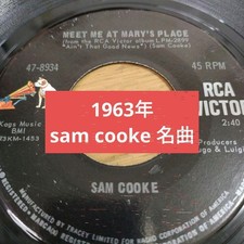 Sam Cooke Meet Me At Mary's