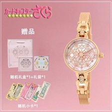 Card Captor Sakura Watch Magic