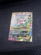 M Rayquaza EX (Shiny Full Art)