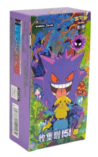 Pokemon tcg chinese - pokemon,