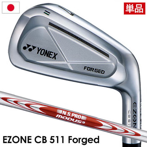 Yonex ezone cb511 - cb511, ferro