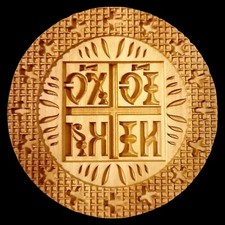 Legno Intagliato Timbro Per