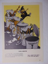 Poster propaganda sovietica