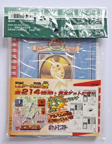 Pokemon album perfetto - pokemon,