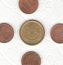 EGITTO   RARA  MONETA  10