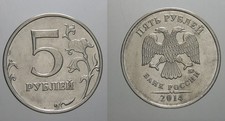 Russia 5 Rubli 2014 Ferro