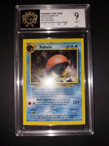 Pokemon kabuto square cut - pokemon,