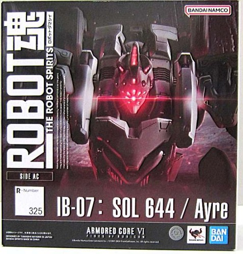 Robot spirits side 07 - robot, ib