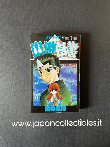 Hakusho japanese manga - yu, yu