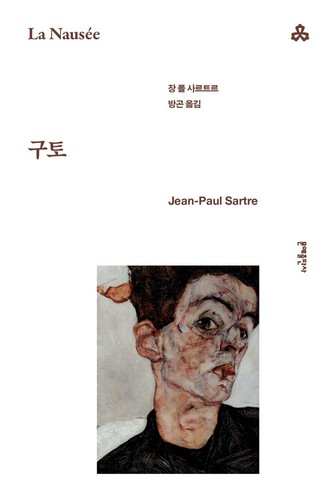 Nausea jean paul sartre - jean-paul,