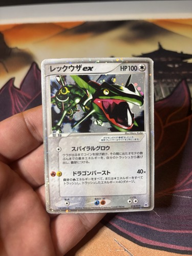 Carte pokémon japonais - carte,