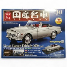 Hachette Nissan Datsun