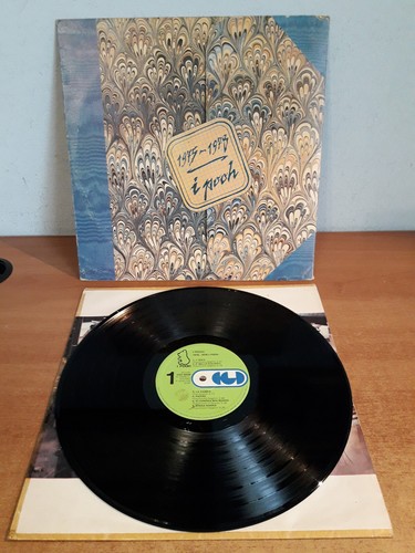 1975 1978 pooh lp vinile - ,