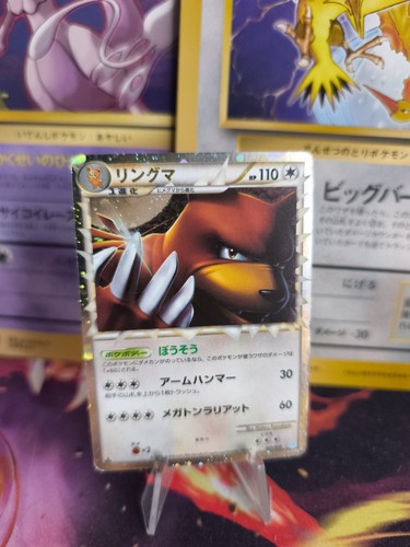 Carta pokemon card holo - pokemon,