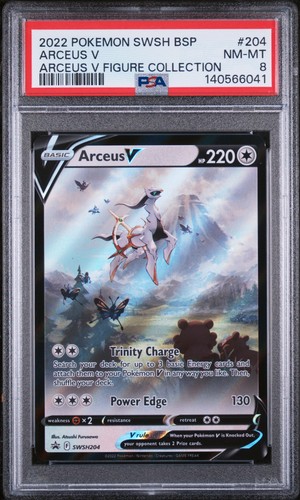 Arceus 204 figure collection - figure,