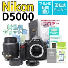 Nikon D5000 fotocamera reflex