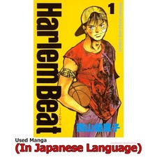 Harlem Beat manga giapponese