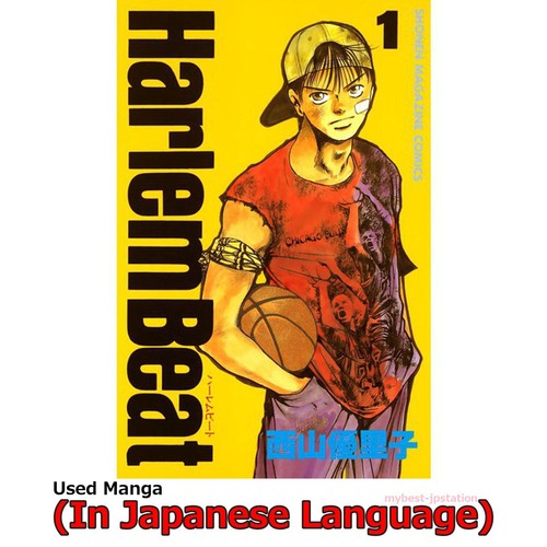 Harlem beat manga - harlem,