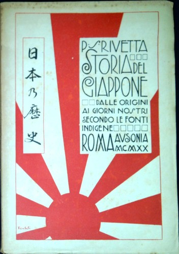Storia del giappone - giappone, :