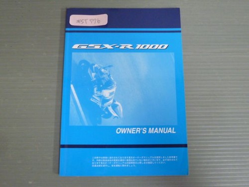 Gsx-R1000