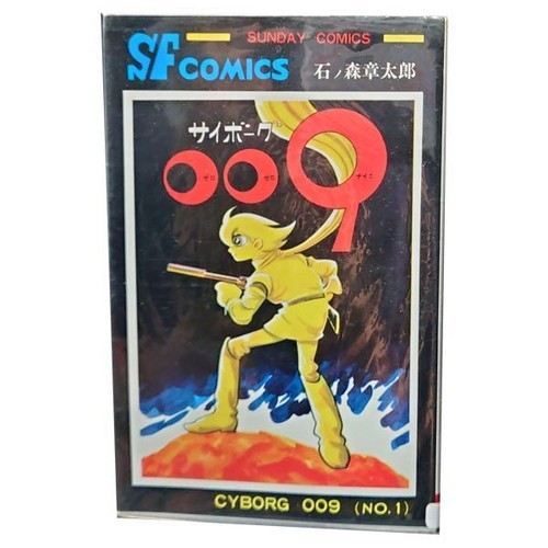 Cyborg 009 manga - manga, cofanetto