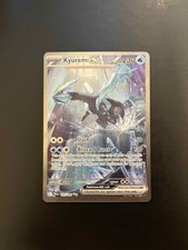 Kyurem Ex Pokemon Blk En-Black