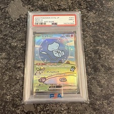 Carta Pokémon giapponese Mew