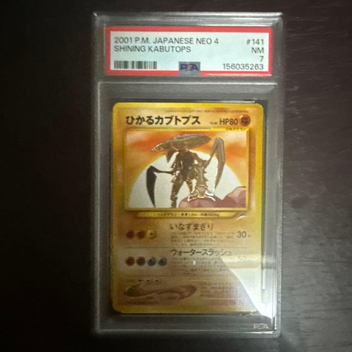 Shining kabutops psa7 907 - shining,