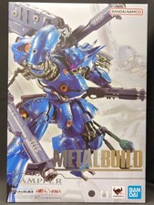 Metal build kampfer figura - metal,