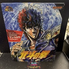 KEN KENSHIRO FIST OF THE NORTH