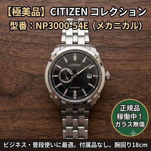 Ottimo orologio meccanico - ottimo,