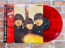 BEATLES FOR SALE EAS-70133