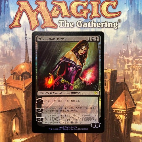 Mtg veil liliana foil - mtg,