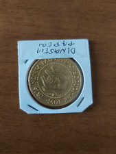 TOPOLINO - NONNA PAPERA - gagdet moneta DINASTIA PAPERI  anni 70 (1465)