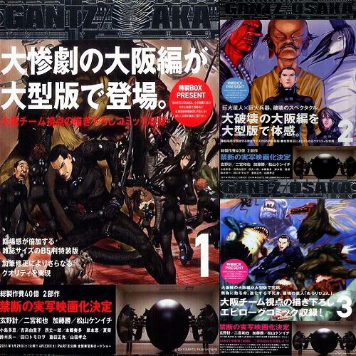 Manga gantz osaka libro - /,