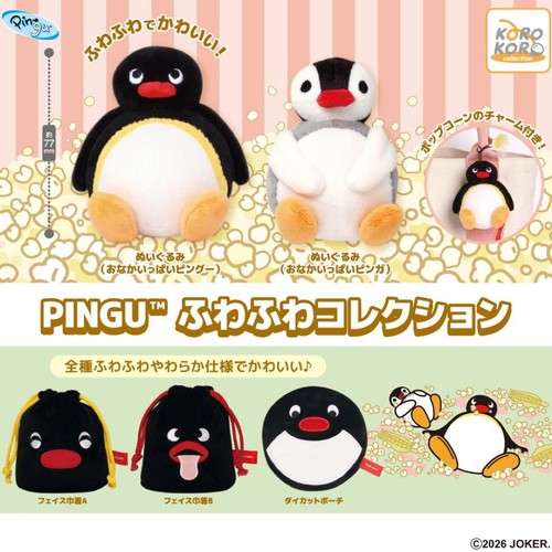 Pingu fluffy collection - pingu,